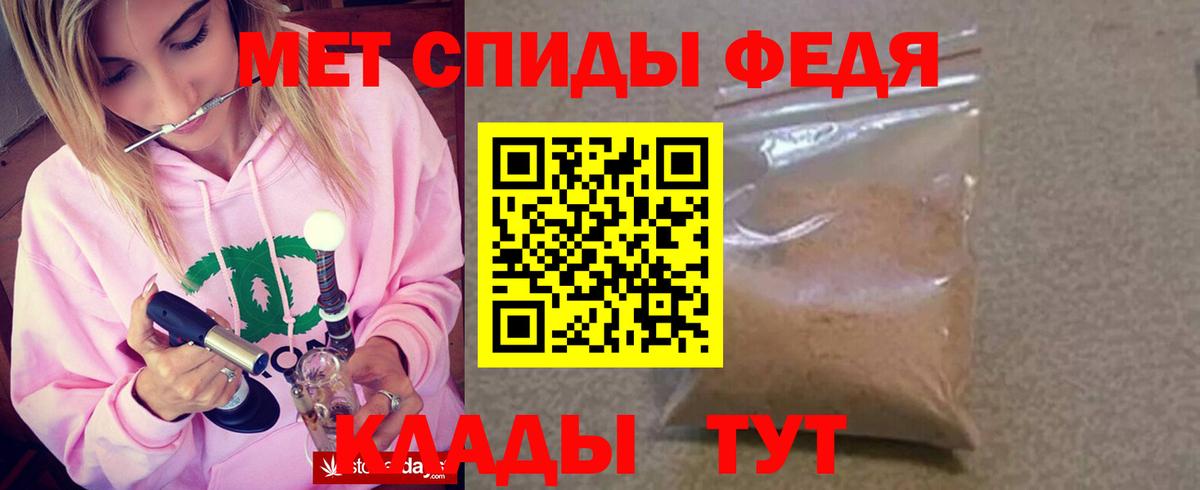 Амфетамин  АМФ  Королёв  Amphetamine Розовый  Вход с VPN 