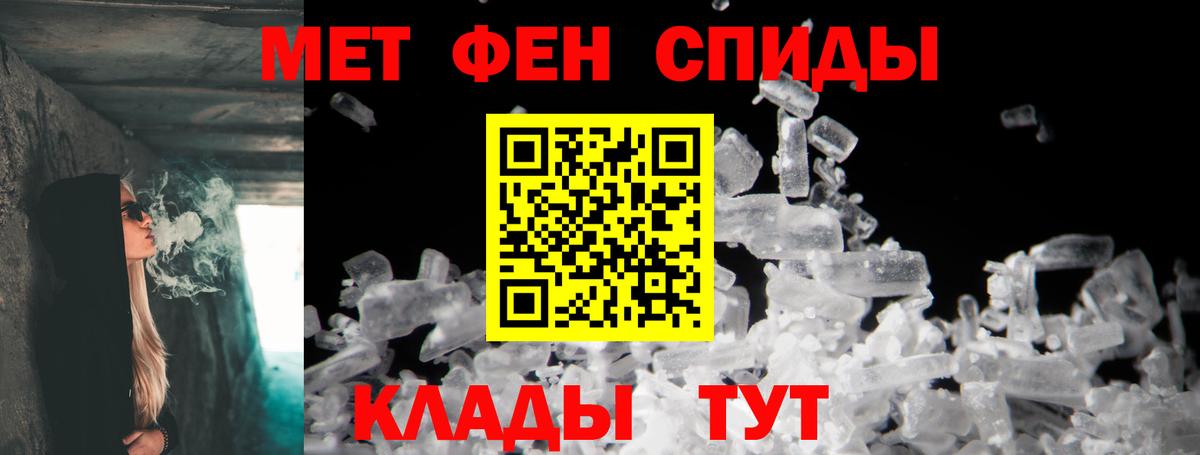 АМФЕТАМИН Premium Королёв