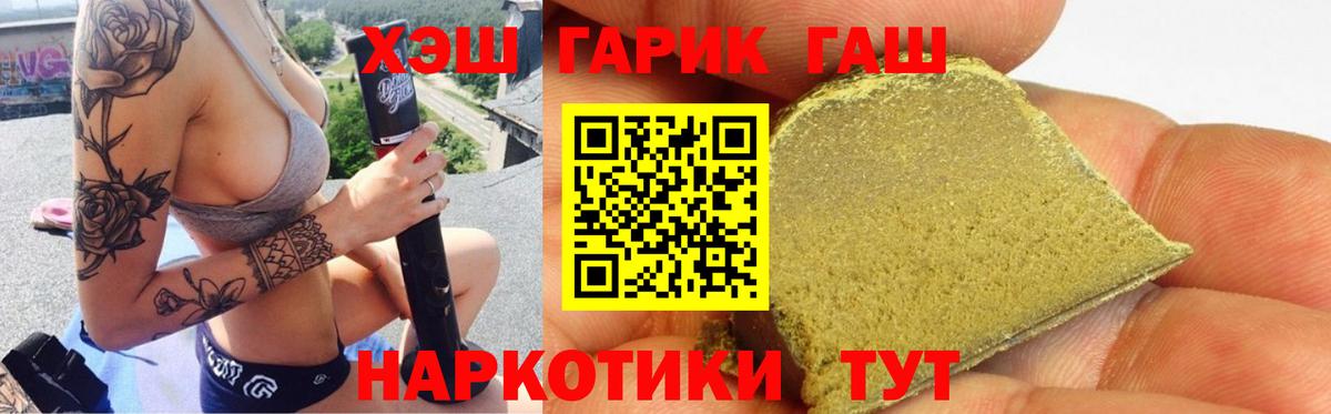 Кетамин  ГАШ  COCAIN  Вход с VPN  LSD-25  Магазин наркотиков  Бошки Шишки  Королёв  Мефедрон  
