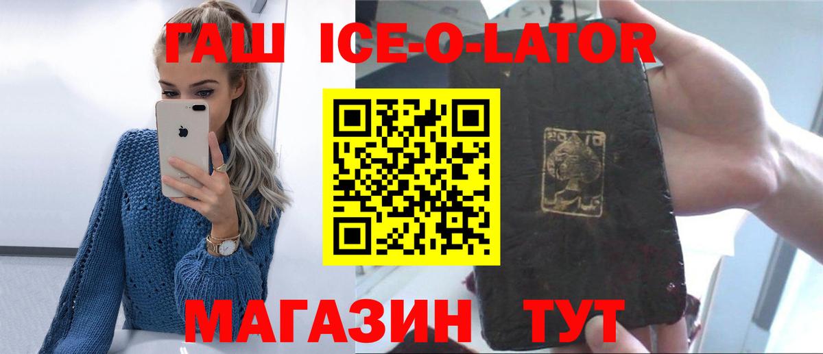 Королёв  ГАШ hashish  Гашиш гашик  Вход с VPN 