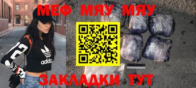 винт Канаш