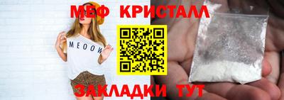 марки nbome Камышлов