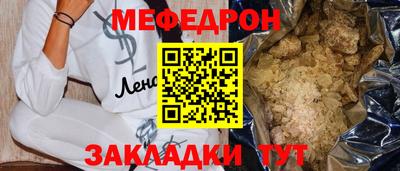 дмт Кандалакша