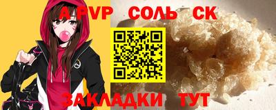 марки nbome Камышлов