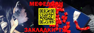 марки nbome Камышлов