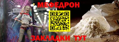 винт Канаш