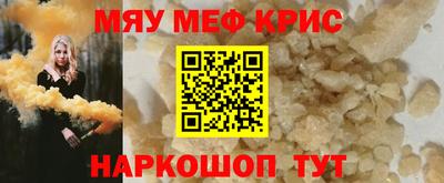 марки nbome Камышлов