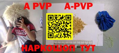 марки nbome Камышлов