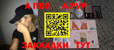 бошки Новокубанск