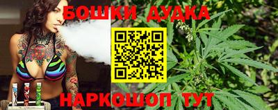 марки nbome Камышлов
