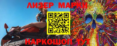 марки nbome Камышлов