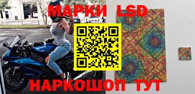 марки nbome Камышлов
