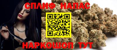 марки nbome Камышлов