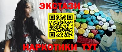 марки nbome Камышлов