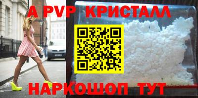 винт Канаш