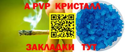 винт Канаш