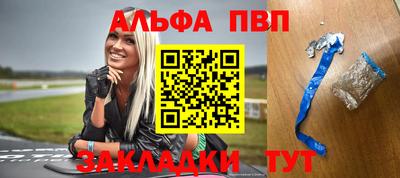 винт Канаш