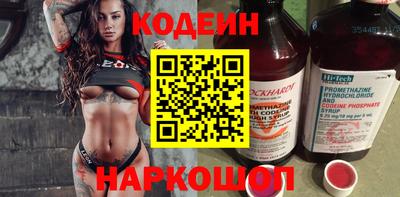 винт Канаш