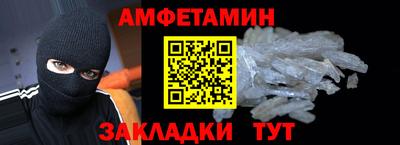 дмт Кандалакша