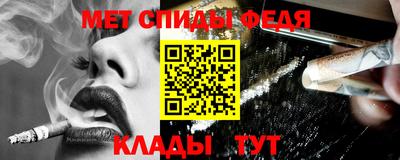 винт Канаш