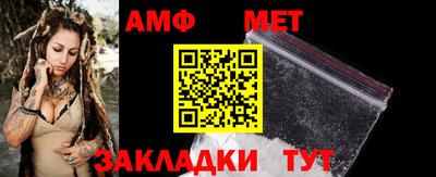 дмт Кандалакша