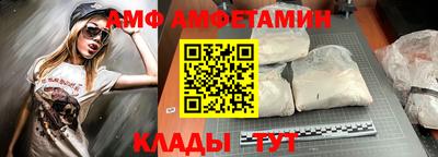 винт Канаш