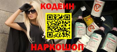винт Канаш
