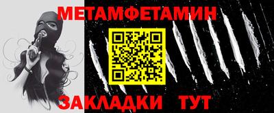 марки nbome Камышлов