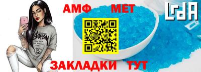 дмт Кандалакша