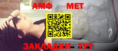 марки nbome Камышлов