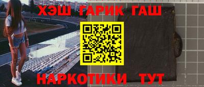 марки nbome Камышлов