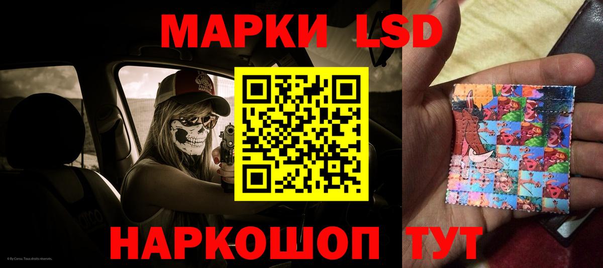 ЛСД экстази ecstasy  LSD-25 экстази кислота  Вход с VPN  LSD-25 экстази  Королёв 