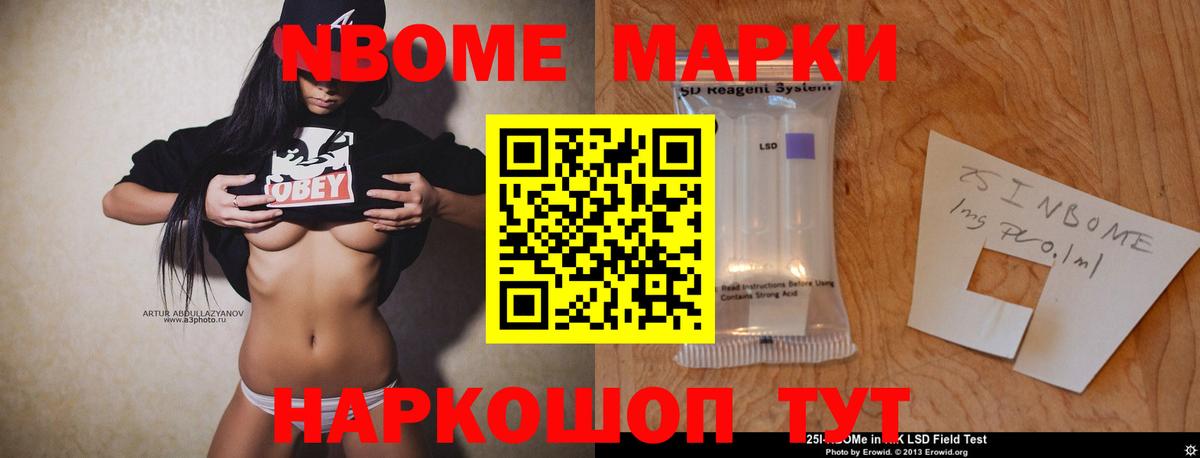LSD-25 экстази кислота Королёв