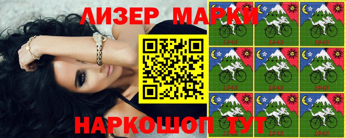 Королёв  Марки NBOMe 1,8мг  Вход с VPN 