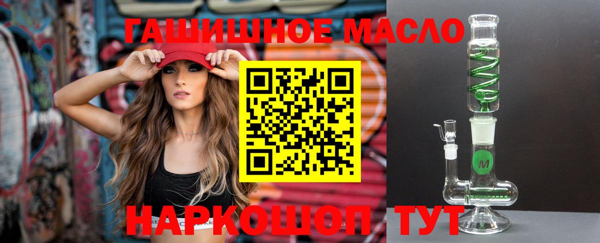 Дистиллят ТГК вейп  Вход с VPN  Королёв 
