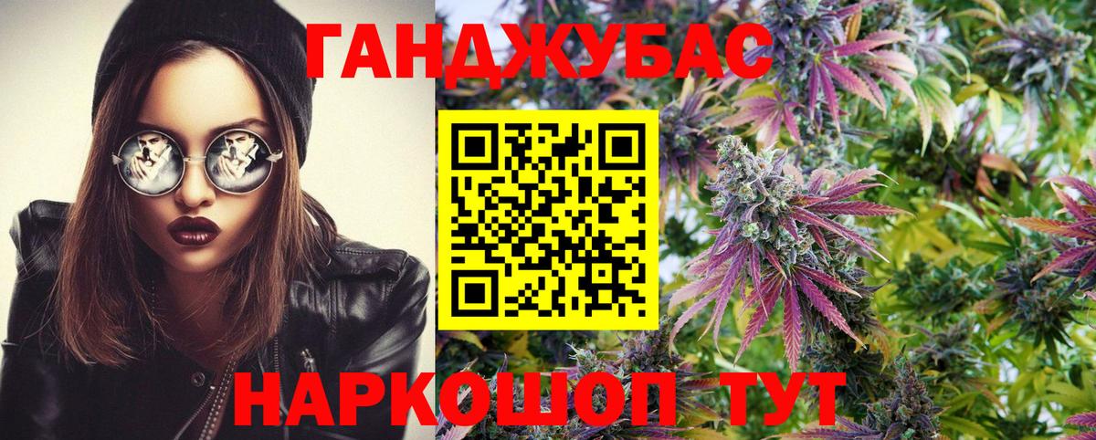 Бошки марихуана сатива Королёв